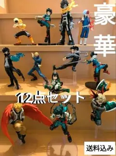 僕のヒーローアカデミア フィギュア　まとめ売り