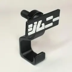 黒坂様 リクエスト 2点 まとめ商品