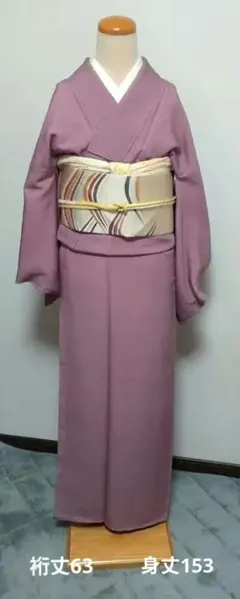 江戸小紋 極毛万筋 大人ピンク 正絹 袷 - メルカリ