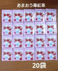 【20袋】あまおう苺紅茶　カレルチャペック紅茶店　デイリーのサムネイル