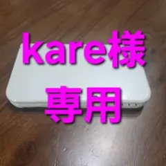 kare様専用出品　New Nintendo 3DS LL ホワイト