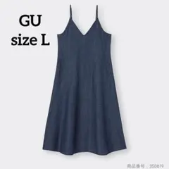 【GU】ライトデニムフレアキャミワンピース ブルー L 231-350819