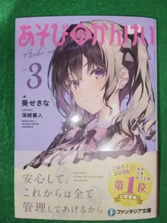 2026年最新】あそびのかんけいの人気アイテム - メルカリ