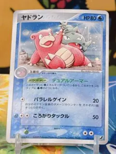 Item thumbnail for item d3b1d207-10d2-46c8-b83c-f7ca4eb6ceb6