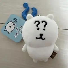 ナガノのくま ナガノキャラクターズ わけがわからないマスコット