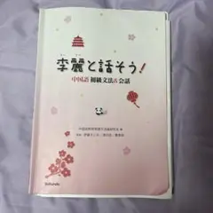 Item thumbnail for item f48ad180-0dec-4d4c-8e23-4bacbe2e260c