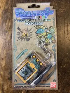 デジモン　モンスターハンター20thエディション　ジンオウガカラー