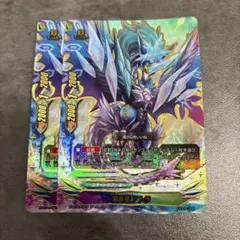結晶竜 アトラ Re:B リバイバルバディ バディファイト - メルカリ