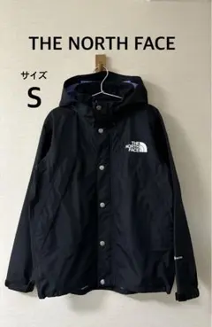 【美品】 ノースフェイス マウンテンパーカー 黒 メンズS 防水 NP12333
