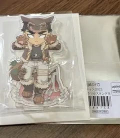 鬼滅の刃 ハロウィン2025 アクスタ 悲鳴嶼行冥