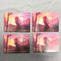 推しの子 ヴァイス RRR なんの事？ - メルカリ