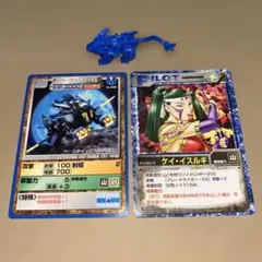 疾冥様 リクエスト 3点 まとめ商品