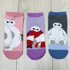 【新品】ベイマックス 靴下 3足セットのサムネイル