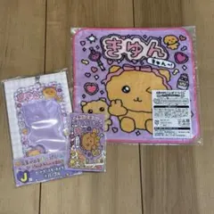 チェゴシムくじ もこいぬゴシム 3点セット