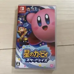 星のカービィ スターアライズ