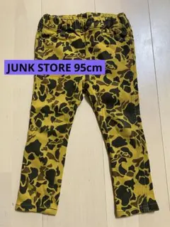 JUNK STORE パンツ