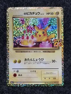 m30467535977_1.jpg?1770778015