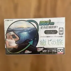 2026年最新】zHの人気アイテム - メルカリ