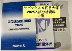 Item thumbnail for item 828a4eb0-ff7d-45e4-9028-2af3168d59e7