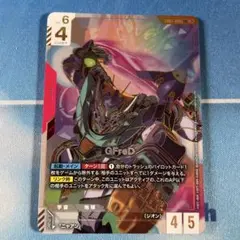 ガンダムカードゲーム ジフレド gfred LR パラレル LR++ - メルカリ
