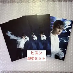 ENHYPEN DARKBLOOD ヒスン ポストカード