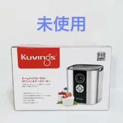 新品未使用】Kuvings クビンス サイレントジューサー NS-993PSS - メルカリ
