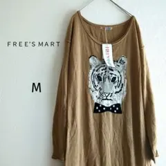 【新品タグ付き】フリーズマート　ニットワンピース　薄手　トラ　長袖　ベージュ