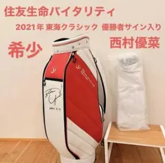 2026年最新】東海クラシック キャディバッグの人気アイテム - メルカリ