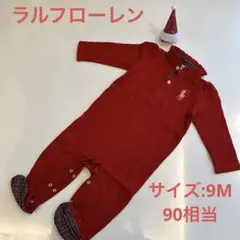 【極美品】【クリスマス】ポロ・ラルフ・ローレン 赤いロンパース　9M 90相当
