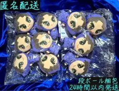 【オンクレ未開封品10点】忍たま乱太郎 ちびぐるみ vol.3 竹谷八左ヱ門