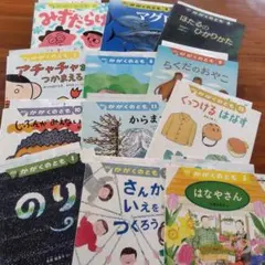 月刊 かがくのとも 2024年度 12冊 付録付き - メルカリ