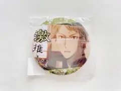 Item thumbnail for item fe256f25-4485-4005-b52c-dd6b776e3b4e