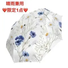❤️未使用品❤️折りたたみ傘　晴雨兼用　花柄　日傘　雨傘　傘　ホワイト　花