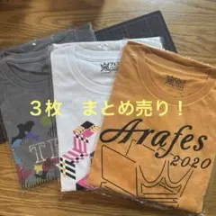 嵐　Tシャツ 3枚セット　まとめ売り！