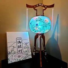 高級御提灯 雅2号 ビニロン 木目 盆提灯　※2セット