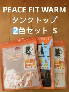 Q20　TOPVALU PEACE FIT WARM タンクトップ 2色セットSのサムネイル