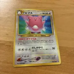 2026年最新】ハピナスの人気アイテム - メルカリ