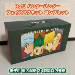 【未開封】RofJ 『HUNTER×HUNTER』 フェイスマグネット 全7種 RofJ HUNTER×HUNTER フェイスマグネット 全7種 - メルカリ