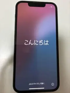 す*む様 iPhone13mini 128GB グリーン