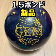 2025年最新】ジェムパール ボウリングの人気アイテム - メルカリ