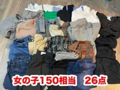女の子　夏服 150相当 26点セット