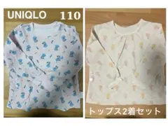 UNIQLO 110サイズ パジャマ　トップス2着セット