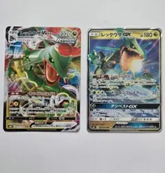 レックウザ VMAX S8b クライマックス レックウザGX SM7 セット