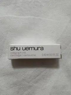 shu uemura calligraph:ink ダークブラウンのサムネイル