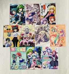 東方Project 同人誌 漫画本/まとめ売り16