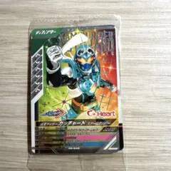 仮面ライダーガッチャード PR-045 ガンバレジェンズ