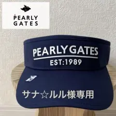 【未使用】PEARLY GATES パーリーゲイツ ネイビー サンバイザー