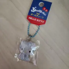 ハローキティ　キーチェーン　プチボールチェーン　ぷっくりったい