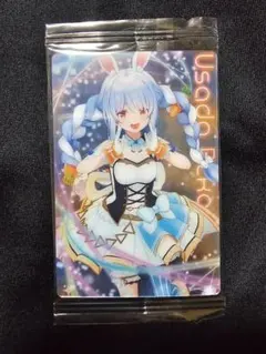 バンダイ ホロライブ ウエハース2 兎田ぺこら