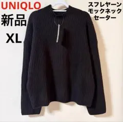 新品 UNIQLO スフレヤーンモックネックセーター ダークブラウン XL LL